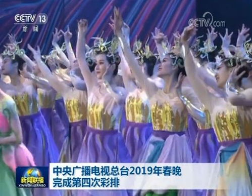 蛇年央視春晚彩排新面孔璀璨登場
