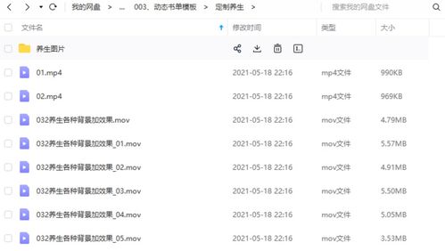 怎么去水印 百度網(wǎng)盤(pán)