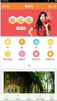 2016看廣告賺錢