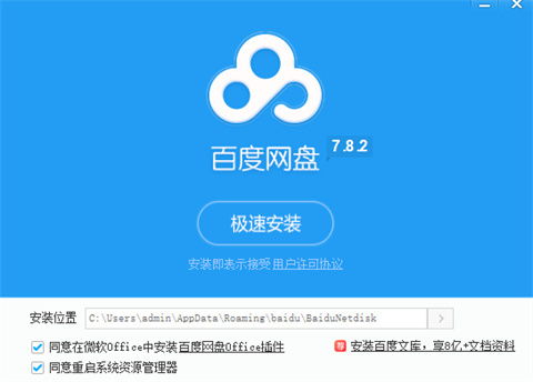 莽莽怎么讀 百度網(wǎng)盤