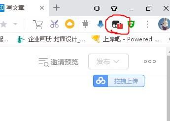 百度網(wǎng)盤前綴怎么打開
