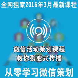 教看廣告賺錢