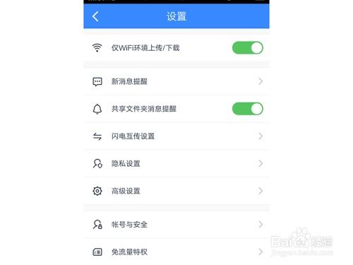 無怎么組詞 百度網(wǎng)盤