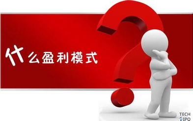 投入看廣告賺錢