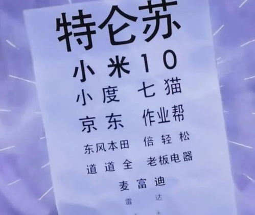 看廣告賺錢變了