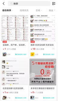 看文章廣告賺錢(qián)