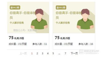 無(wú)腦看廣告賺錢(qián)