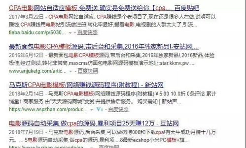 無(wú)腦看廣告賺錢(qián)