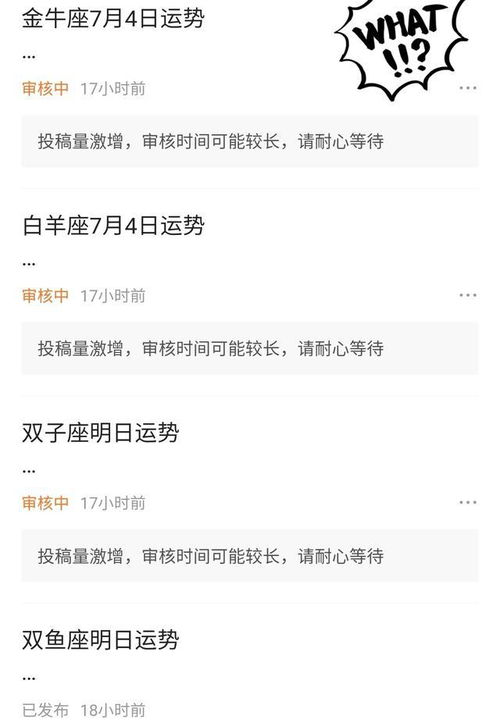 看懂星座今日運(yùn)勢(shì)