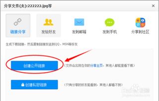 百度網(wǎng)盤共享怎么轉(zhuǎn)發(fā)