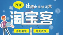 教你看廣告賺錢