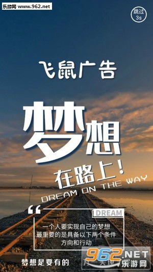 亮點看廣告賺錢