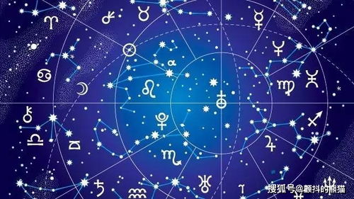 星座與運(yùn)勢今日