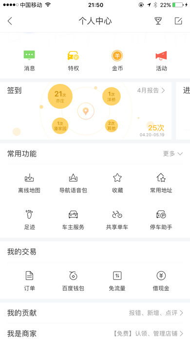 激怎么組詞 百度網(wǎng)盤