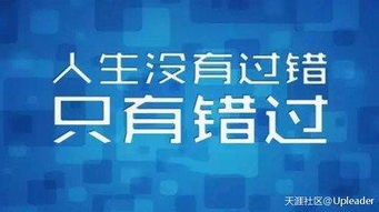 熬夜看廣告賺錢