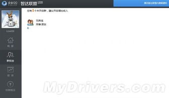 看騰訊廣告賺錢(qián)