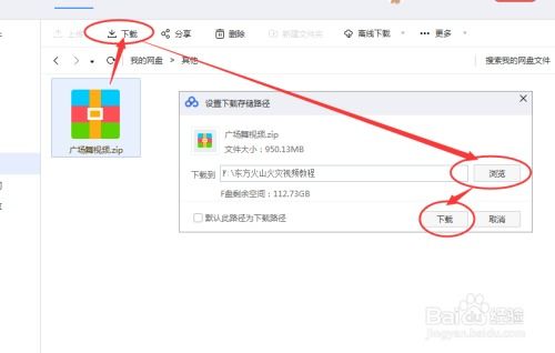 怎么管理百度網(wǎng)盤圖片