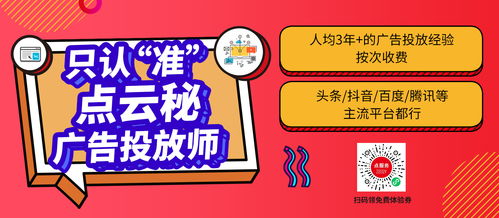 看廣告賺錢100