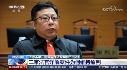 北航原副校長(zhǎng)張廣獲刑12年，法律與道德的考驗(yàn)