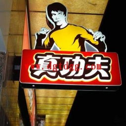 東莞看廣告賺錢