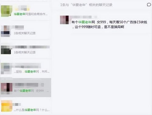 看廣告為啥賺錢