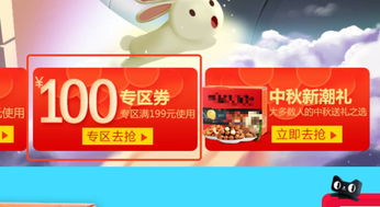 看廣告為啥賺錢