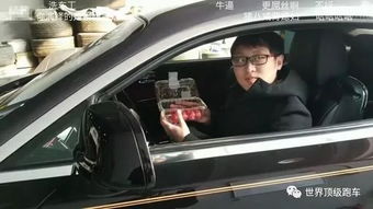 看廣告賺錢買車