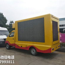 看廣告賺錢買車