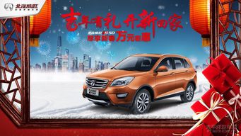 看廣告賺錢買車