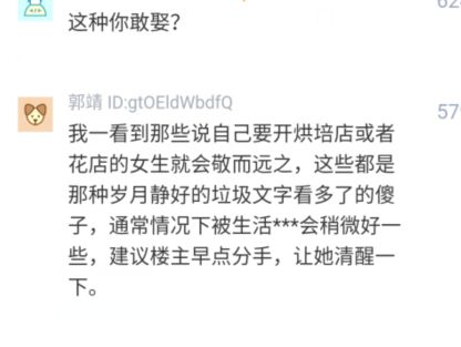 啃老男子引發(fā)爭議，工資8千一年攢7萬多