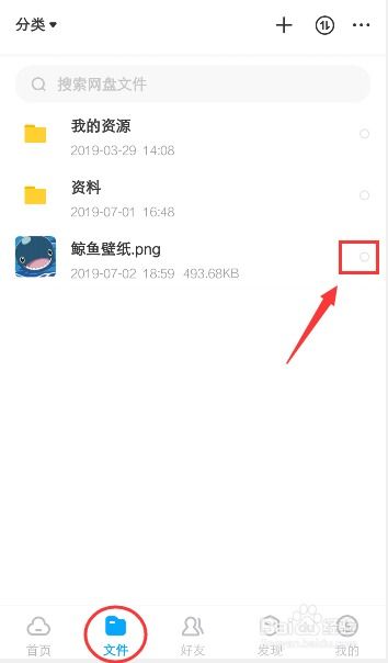 毛筆怎么握 百度網(wǎng)盤