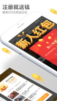 賺錢 看廣告 取錢