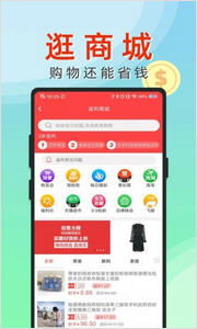 賺錢 看廣告 取錢