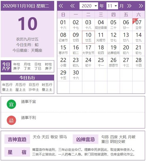 今日運(yùn)勢(shì)星座1.24