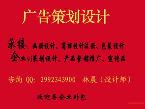 福州看廣告賺錢