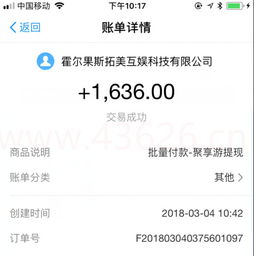看廣告賺錢好嗎
