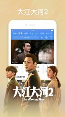 looktv看廣告賺錢