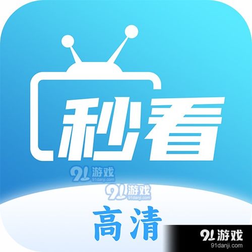 looktv看廣告賺錢
