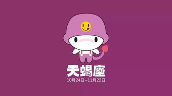 音樂(lè)星座今日運(yùn)勢(shì)