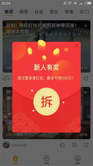 看咨詢賺錢(qián)廣告