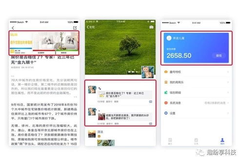 看咨詢賺錢(qián)廣告