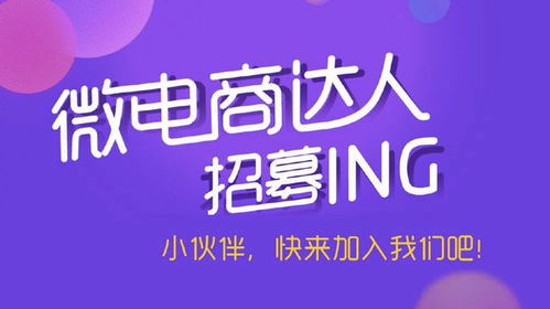 看公廣告賺錢