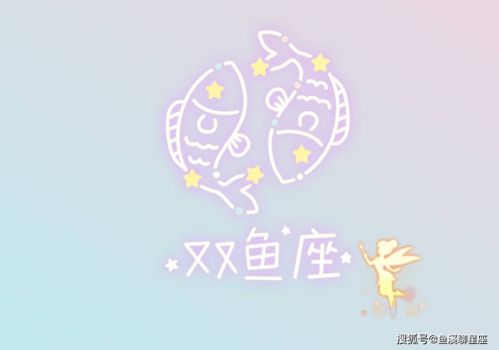 今日運(yùn)勢(shì)星座穿衣