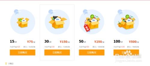 畫怎么畫 百度網(wǎng)盤