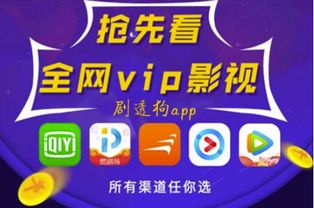 看廣告賺錢邀人