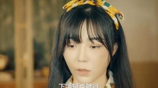 番茄看廣告賺錢