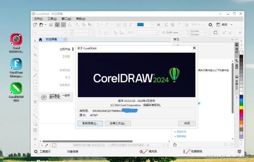 百度網(wǎng)盤cdr怎么下載