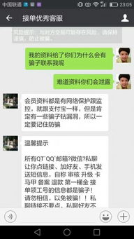 看短信廣告賺錢(qián)