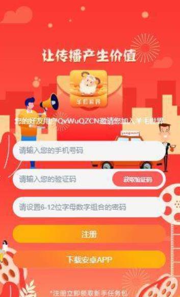 糖果看廣告賺錢(qián)