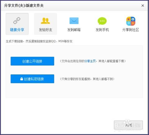 狼怎么折 百度網(wǎng)盤(pán)